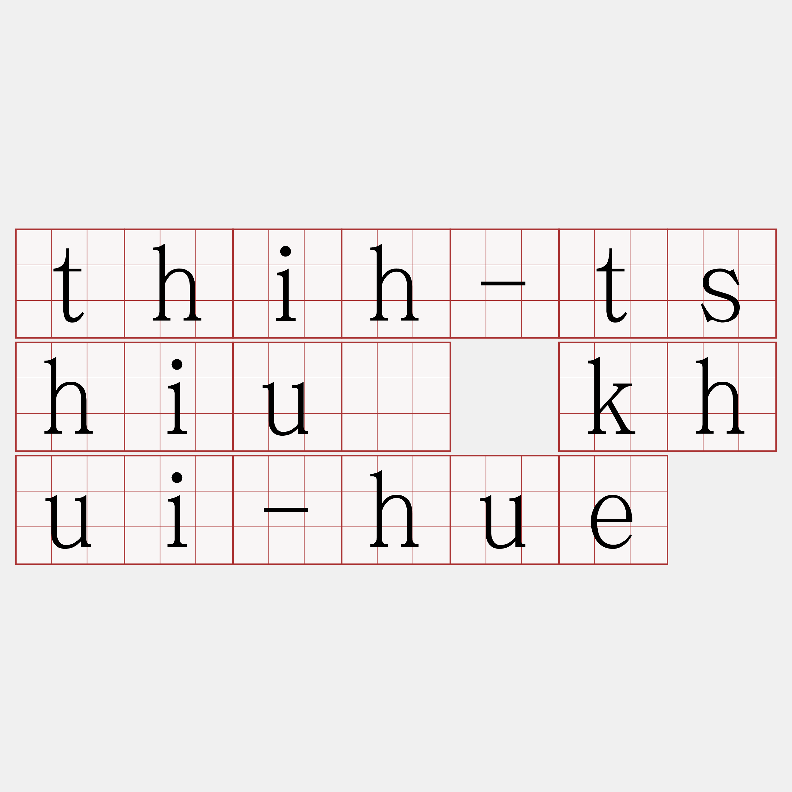 thih-tshiū khui-hue